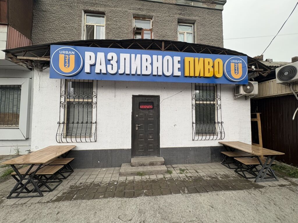 Продается помещение свободного назначения 42.1м3 Два арендатора