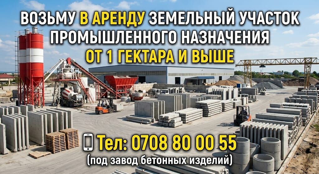 100 соток Для бизнеса, Электричество, Водопровод