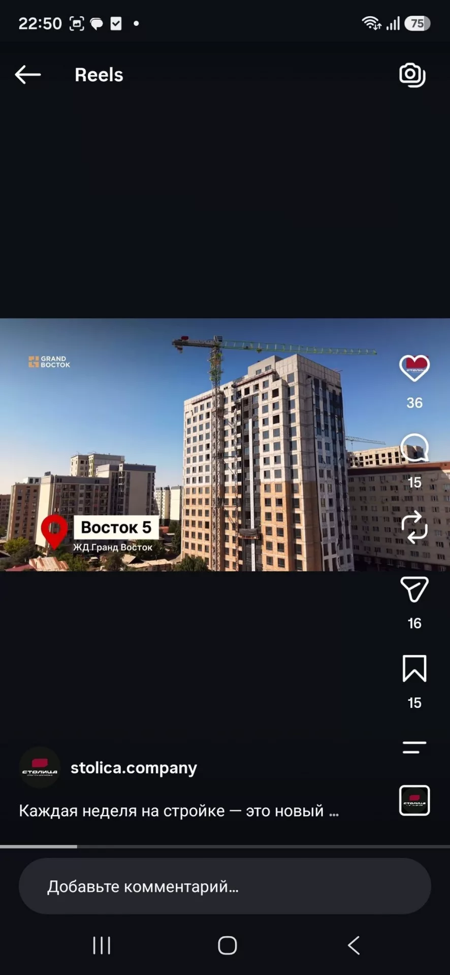 Строится, 1 комната, 61 м²