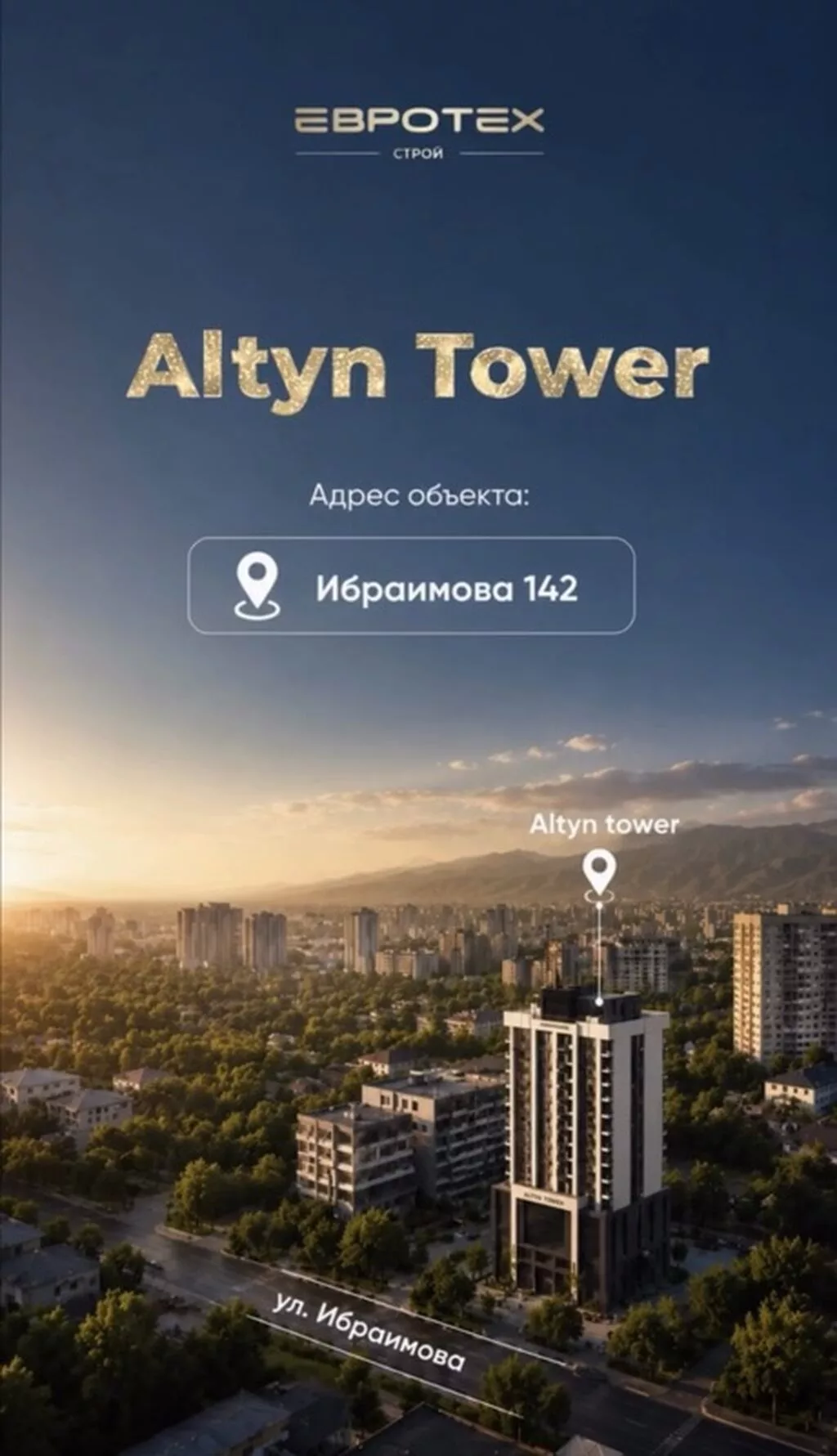 Построен, 2 комнаты, 54 м²