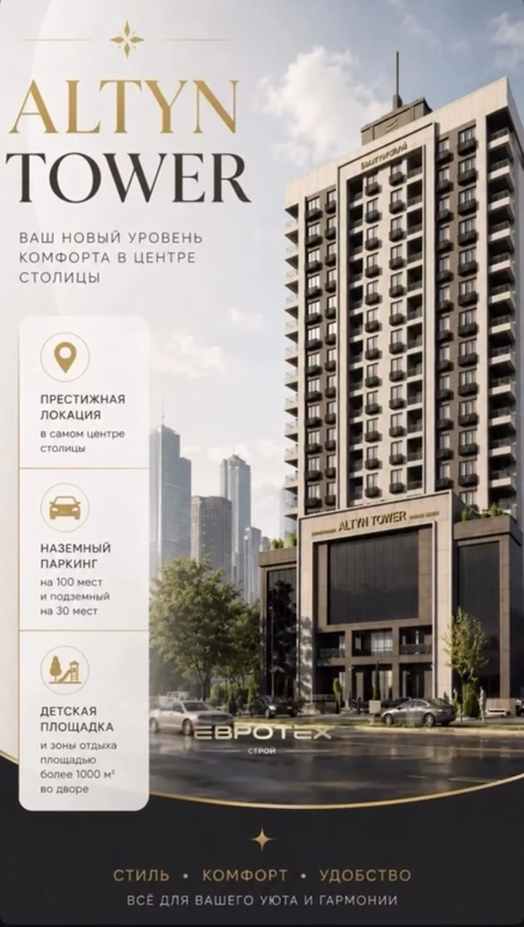 Построен, 2 комнаты, 54 м²
