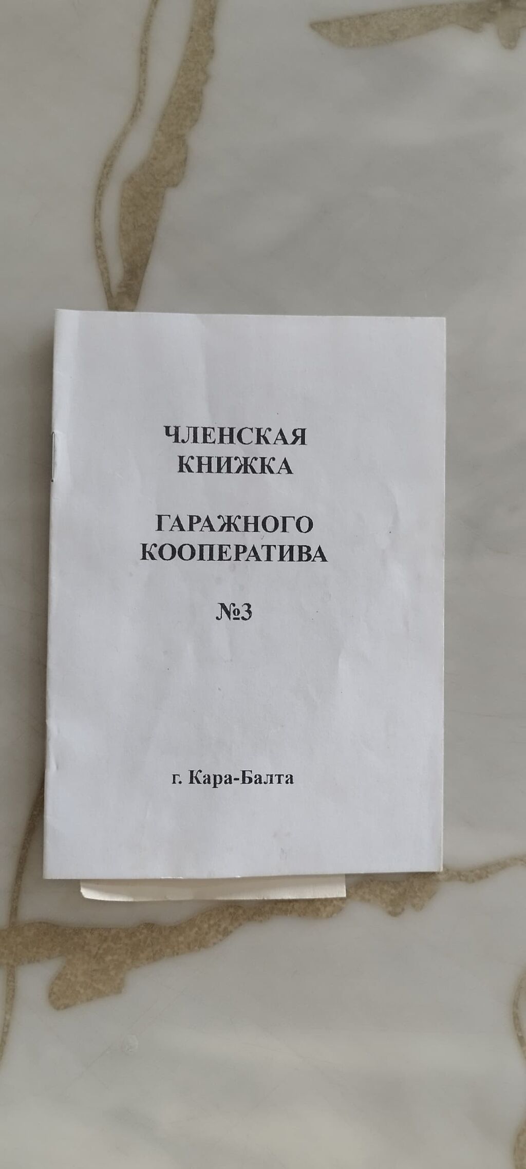 Срочно Продается Гараж квартал Западный цена 320000сом