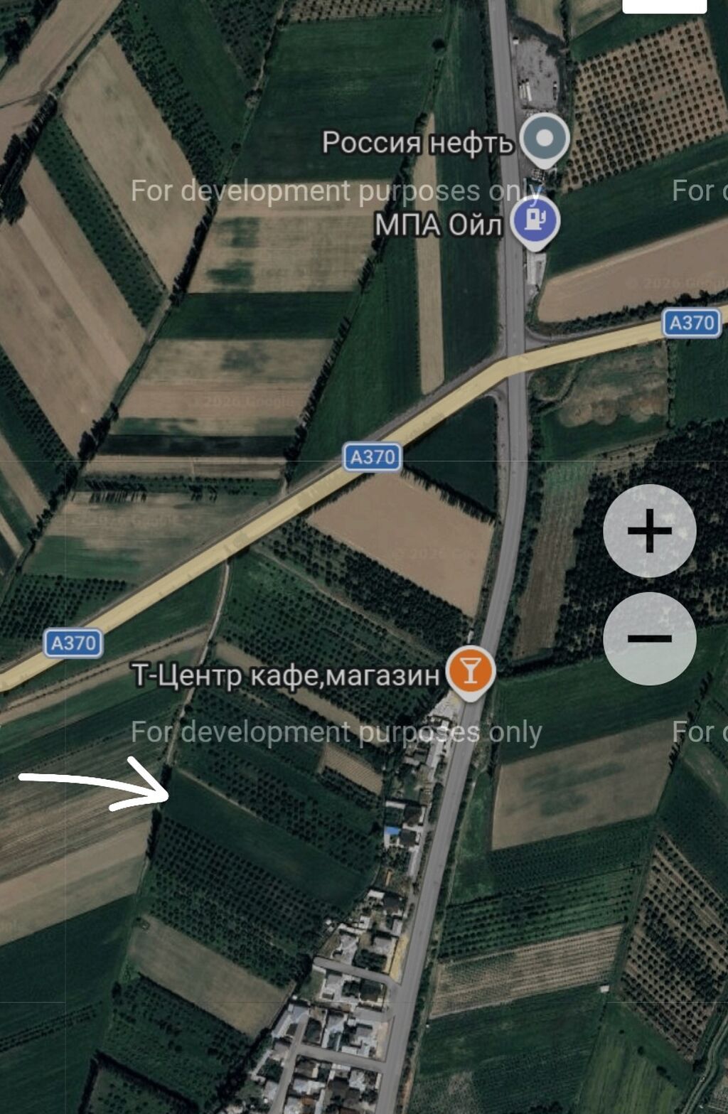 75 соток, Для сельского хозяйства, Договор купли-продажи