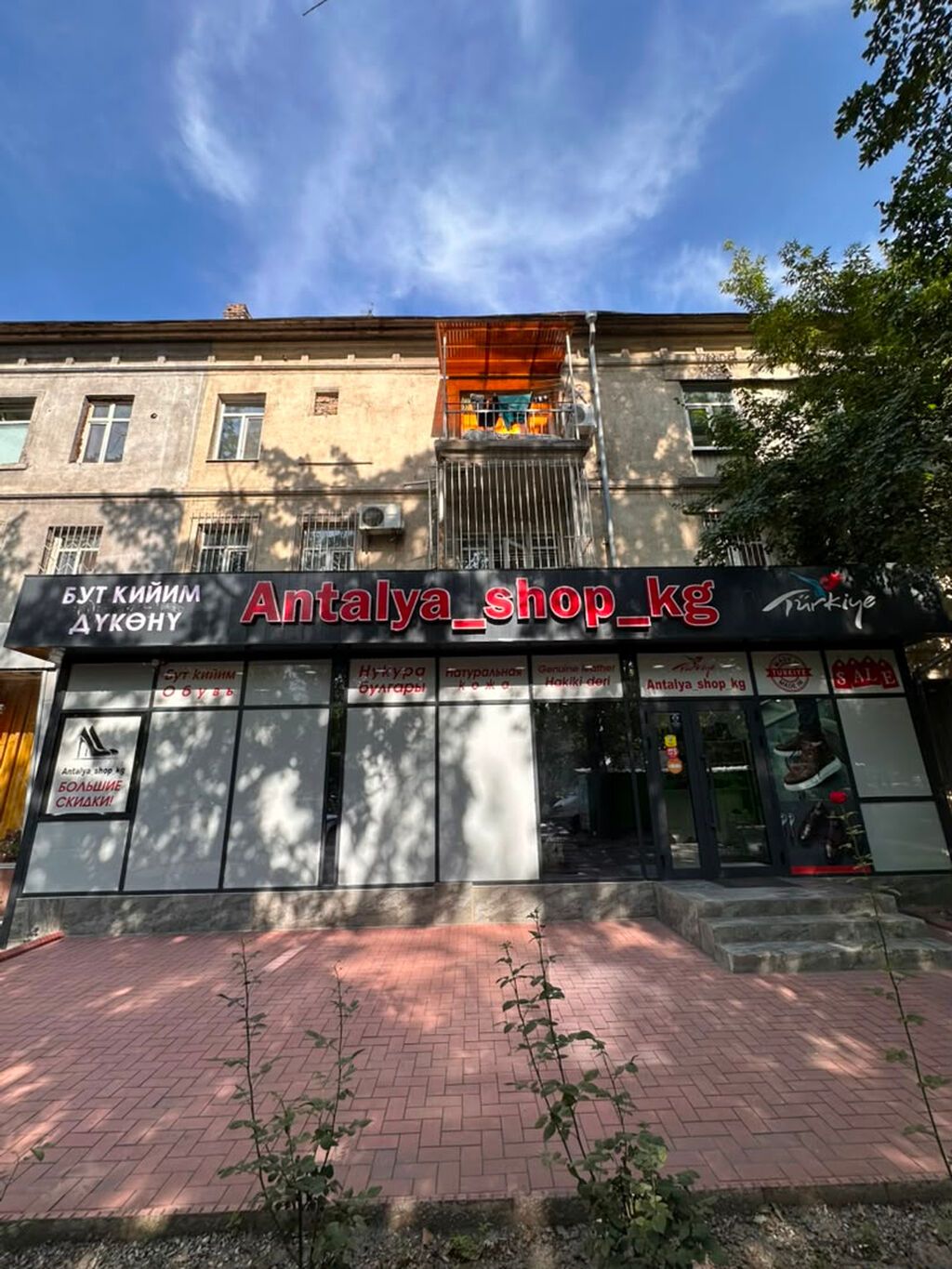 Продажа магазинов В жилом доме, 80 м², Свежий ремонт, Утеплен, 1 этаж