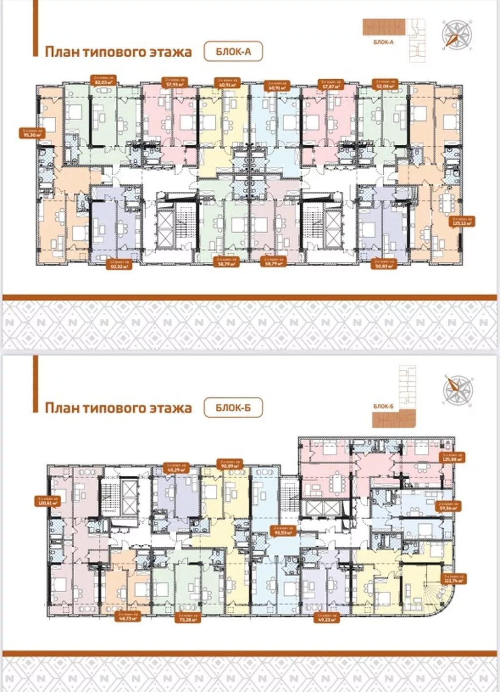 Строится, 1 комната, 49 м²