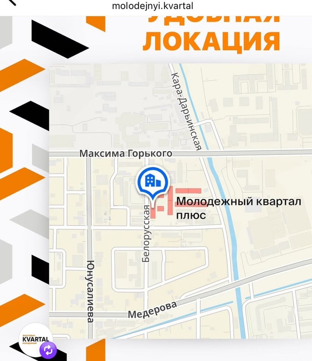 Жилой комплекс «Молодежный квартал Плюс» — 1‑комнатные квартиры