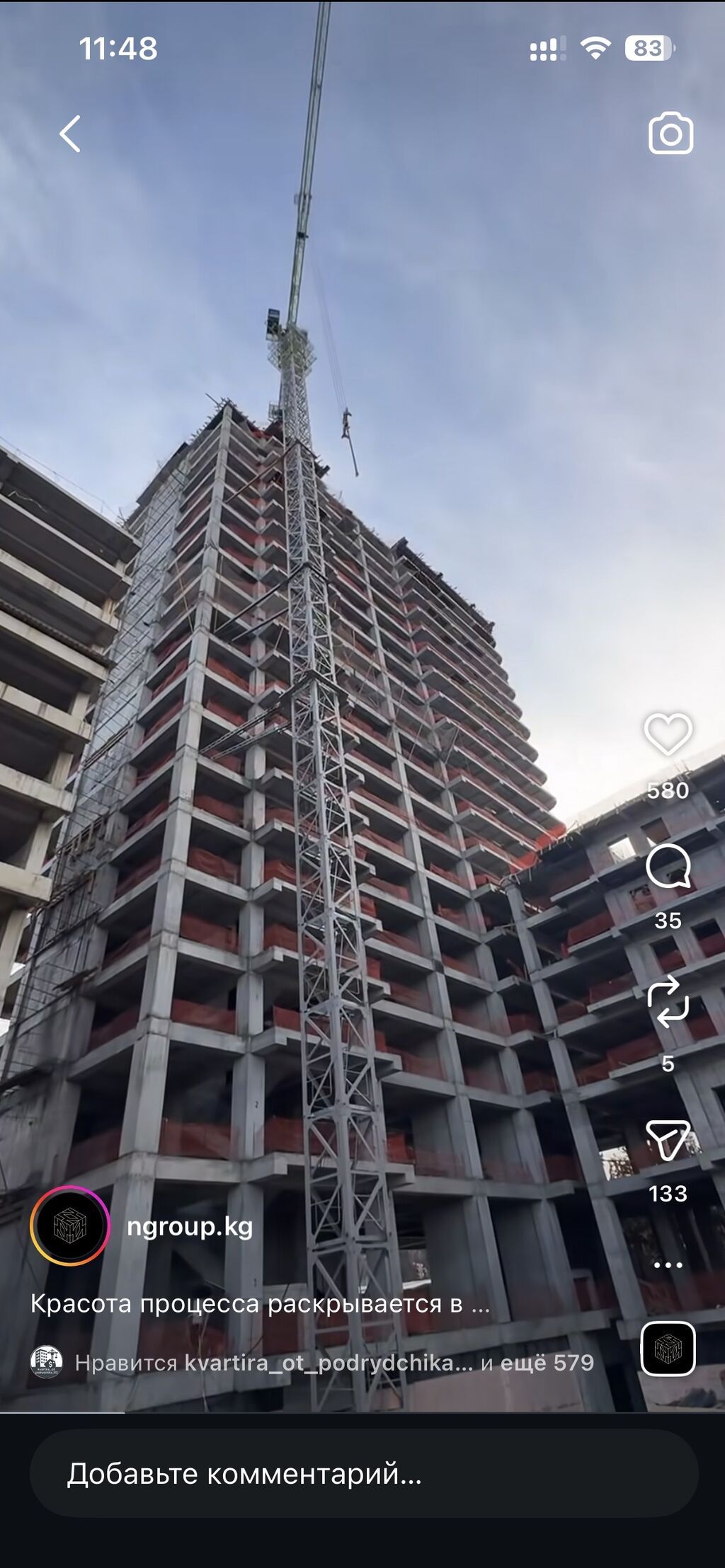 Строится, Элитка, 1 комната, 50 м²