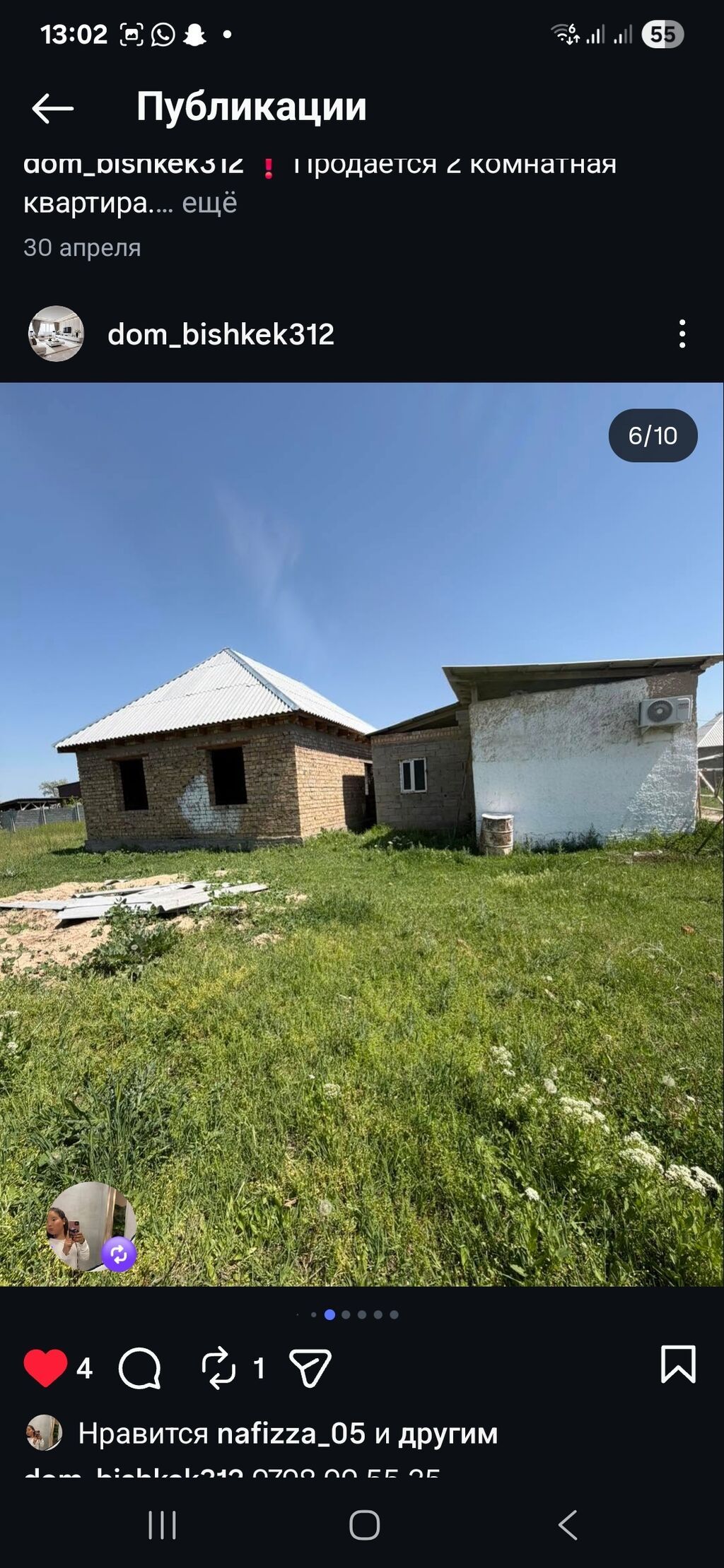 8 соток, Для строительства