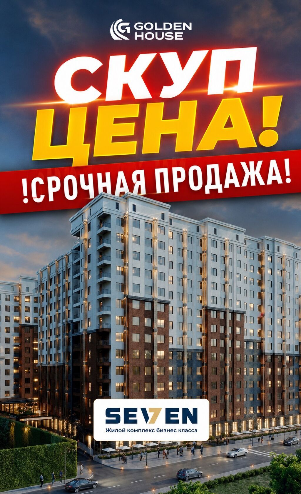 2 комнаты, 69 м², Технопарк 12 этаж, ПСО (под самоотделку)