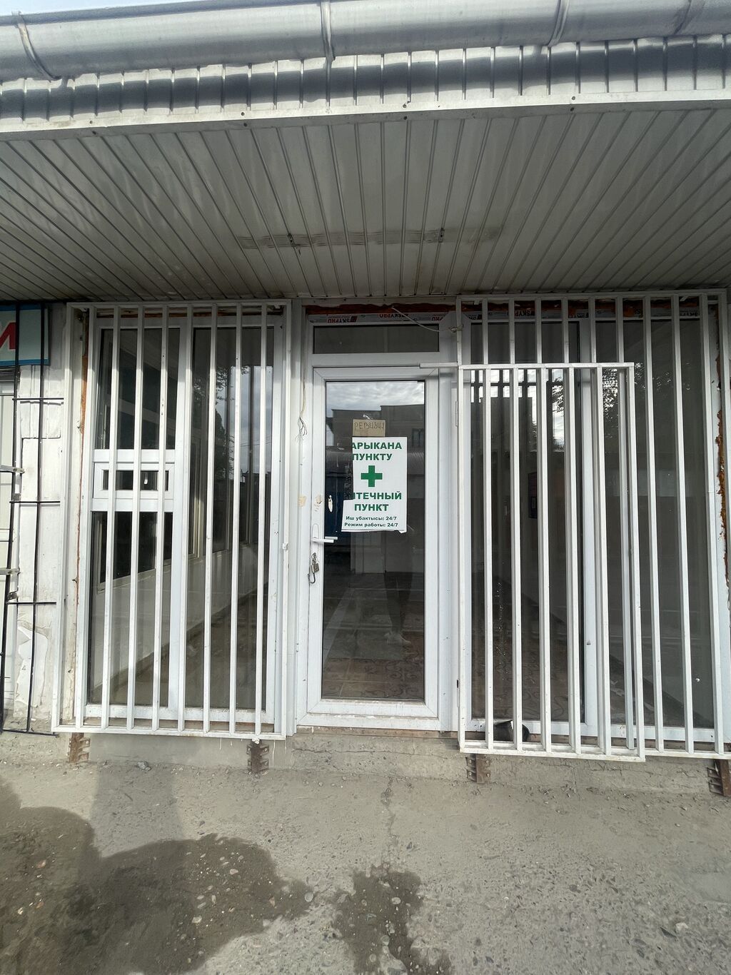 Аренда офисов, 40 м², В частном доме, 1 линия