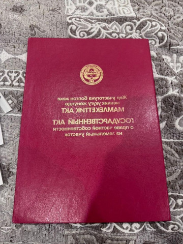 Продажа, участок: Чуйская область / Бишкек, город Бишкек, с. Кок-Джар — за 10 071 700 сом