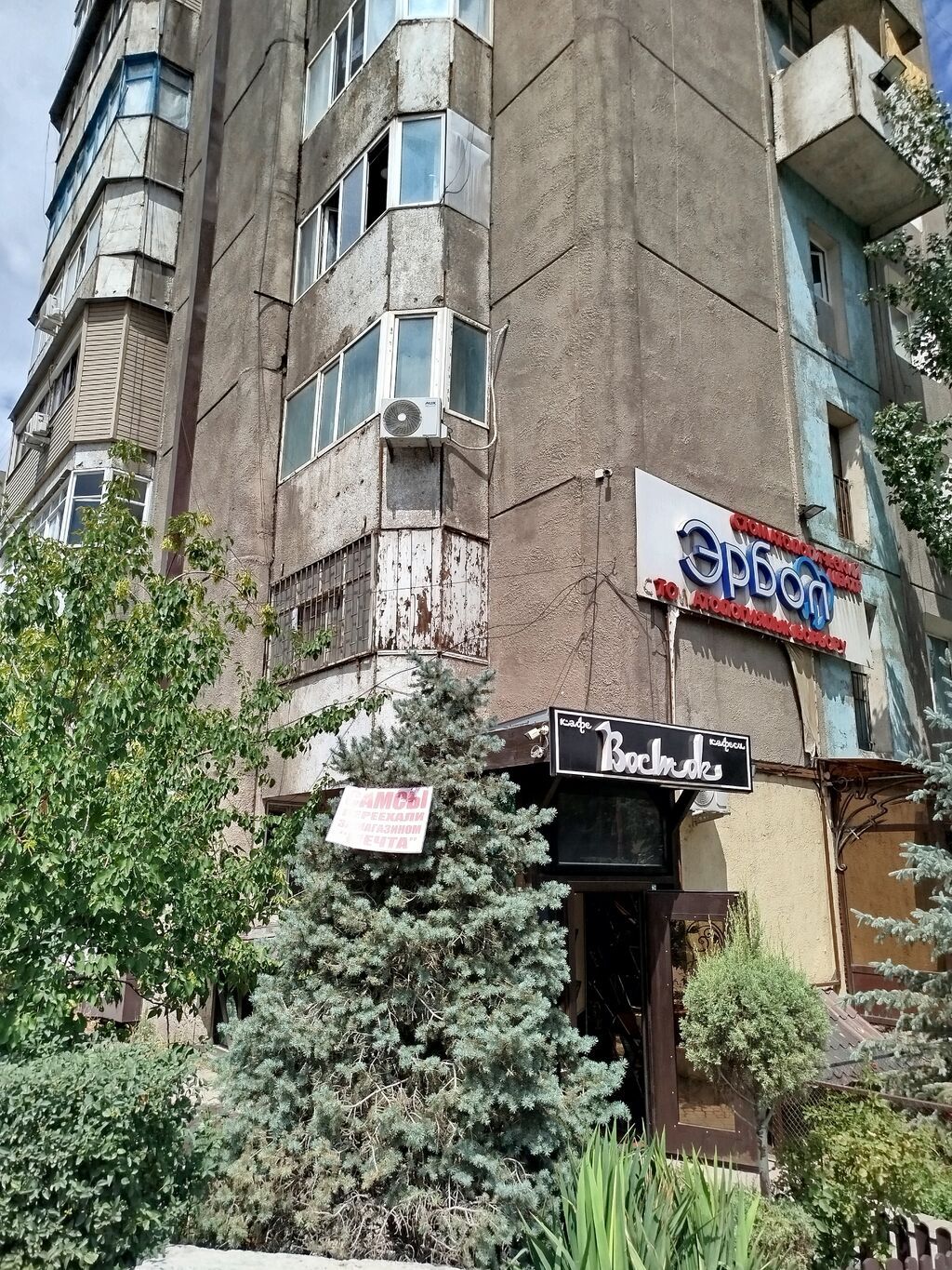 1 комната, Парам без детей