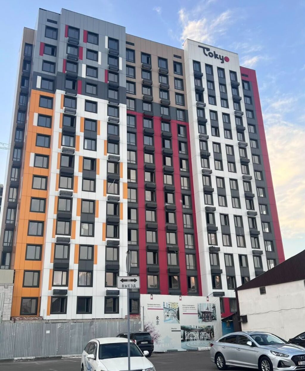 3 комнаты, 77 м², Технопарк 5 этаж, ПСО (под самоотделку)
