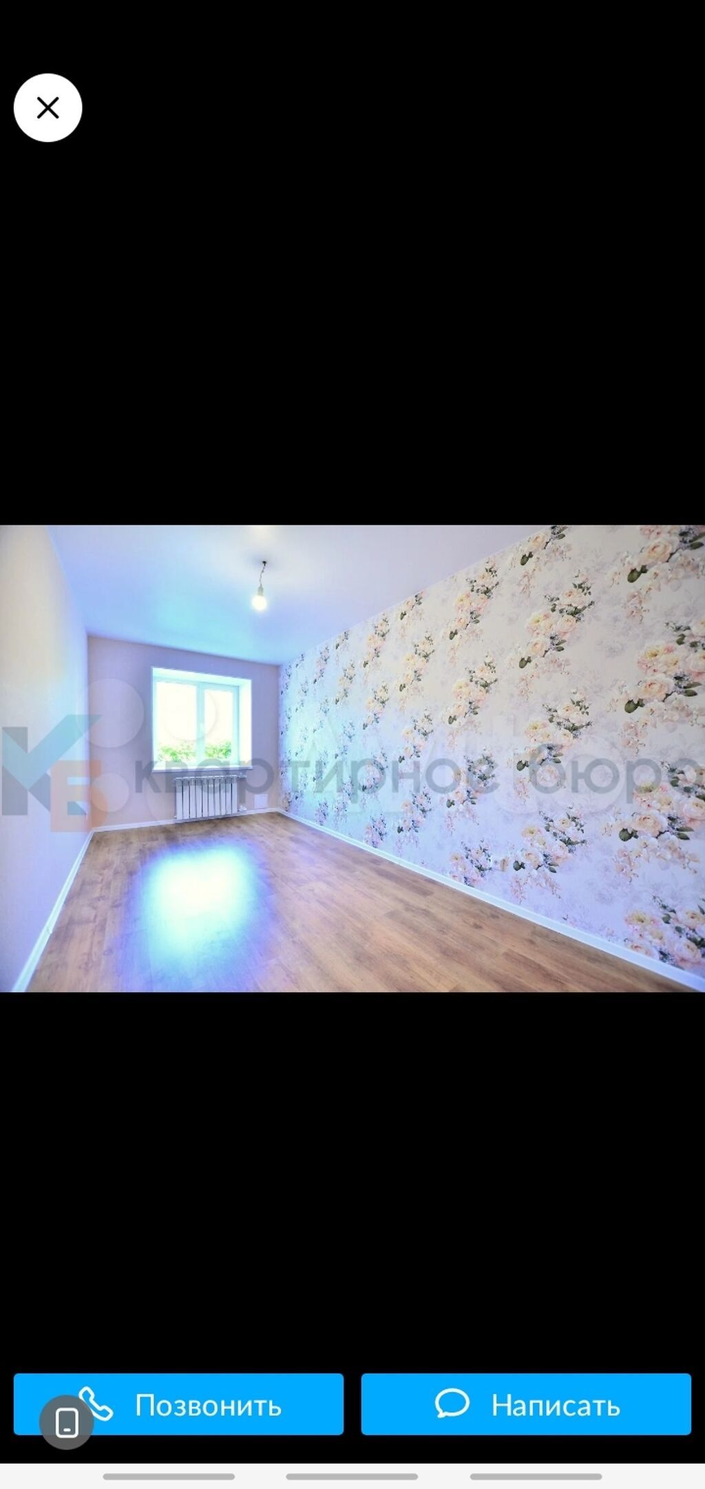2 комнаты, 43 м²