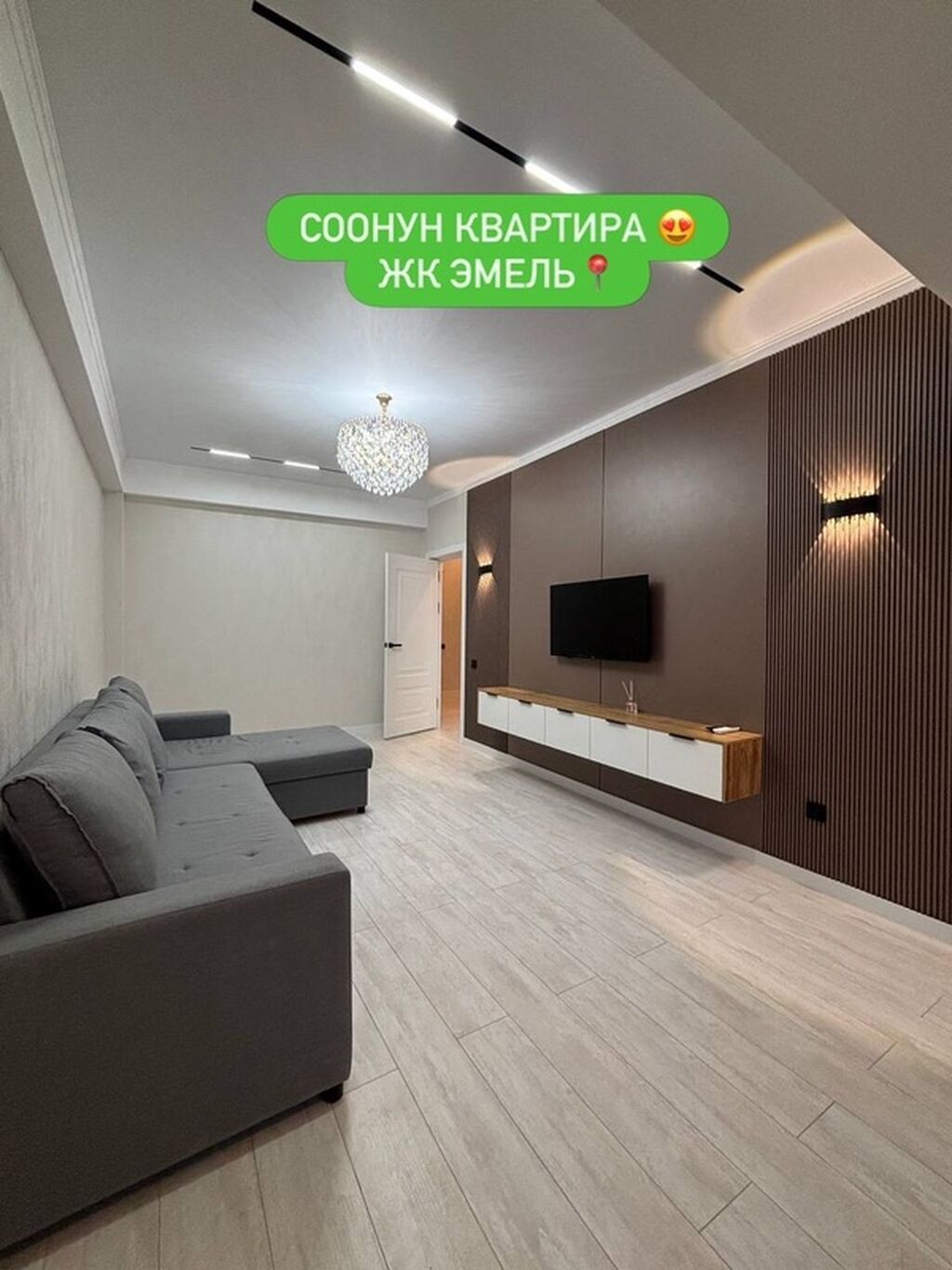 Сдается абсолютно новая 1-комнатная квартира в элитном ЖК «Эмель»