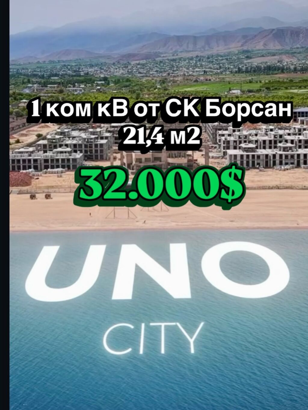 1 комната, 22 м², Индивидуалка, 2 этаж, ПСО (под самоотделку)