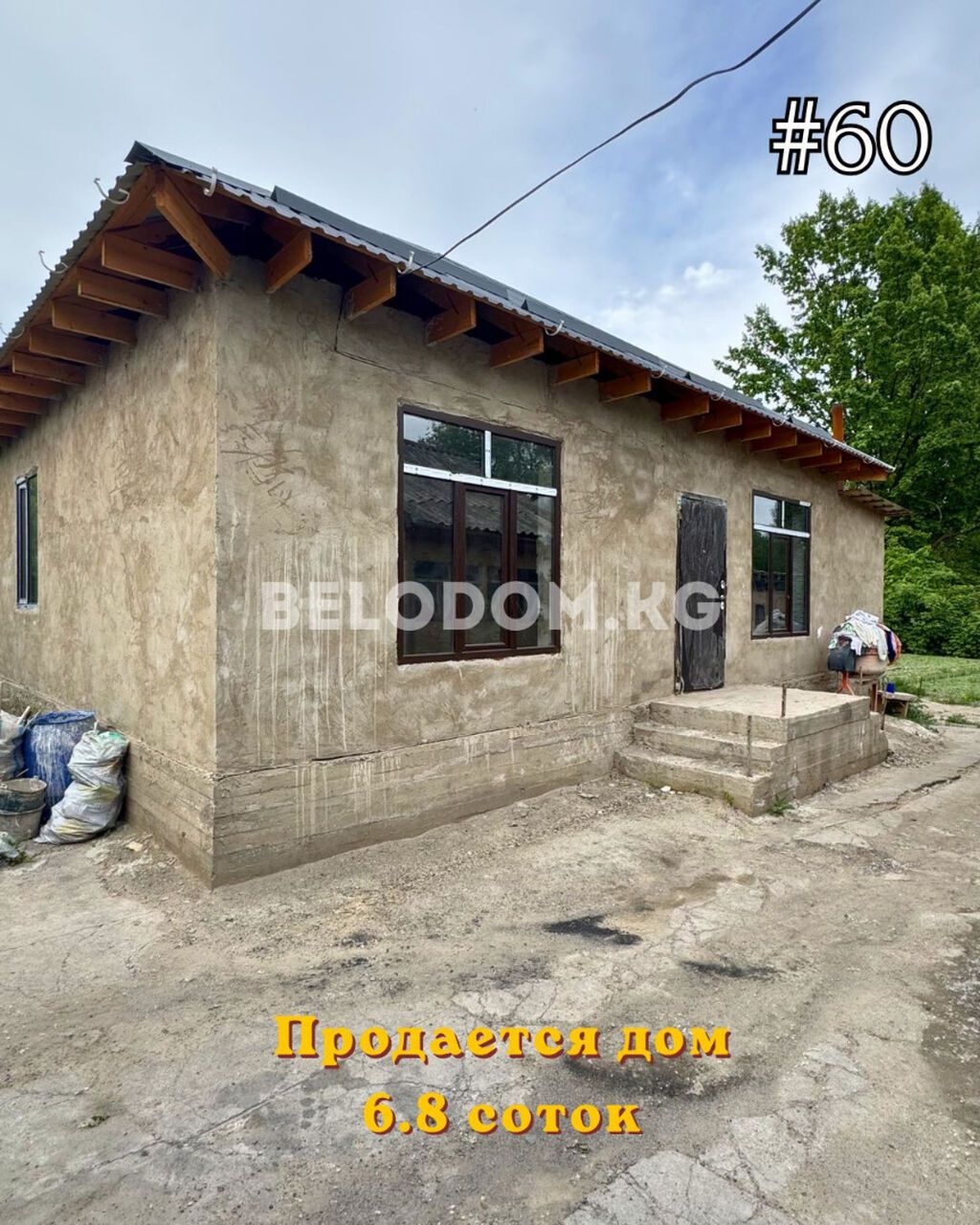 🏠Продается дом в с. Беловодское Верхняя зона, район Живпром 🟡Участок