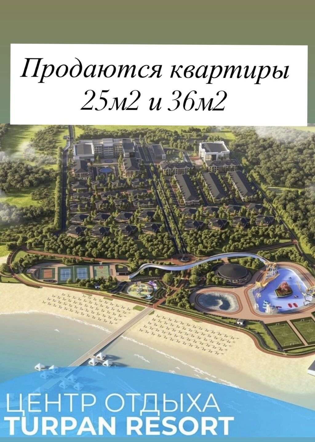 1 комната, 25 м², Элитка, 1 этаж, ПСО (под самоотделку)