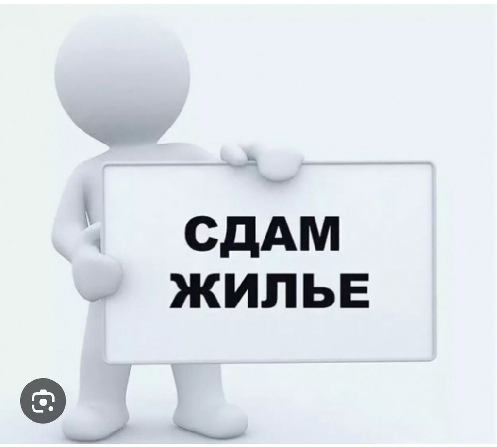 Сдается на территории детского сада Времянка 2 ком. душ и коридор