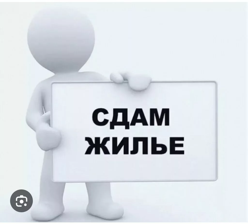 Сдается на территории детского сада Времянка 2 ком. душ и коридор