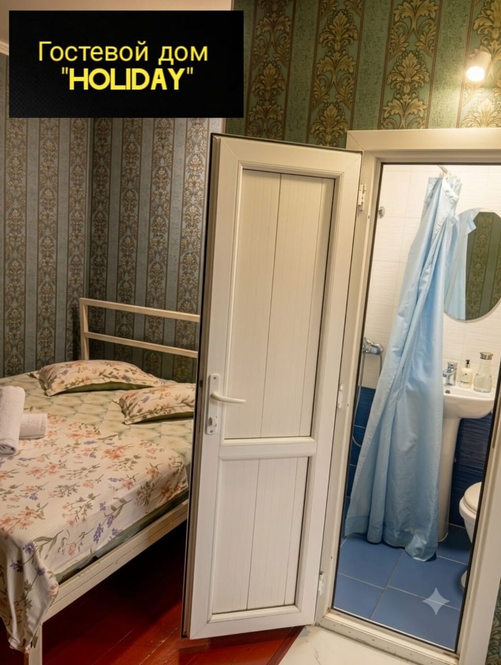 1 комната, Люкс, элитка, 12 мкр, Душевая кабина, Постельное белье, Кондиционер