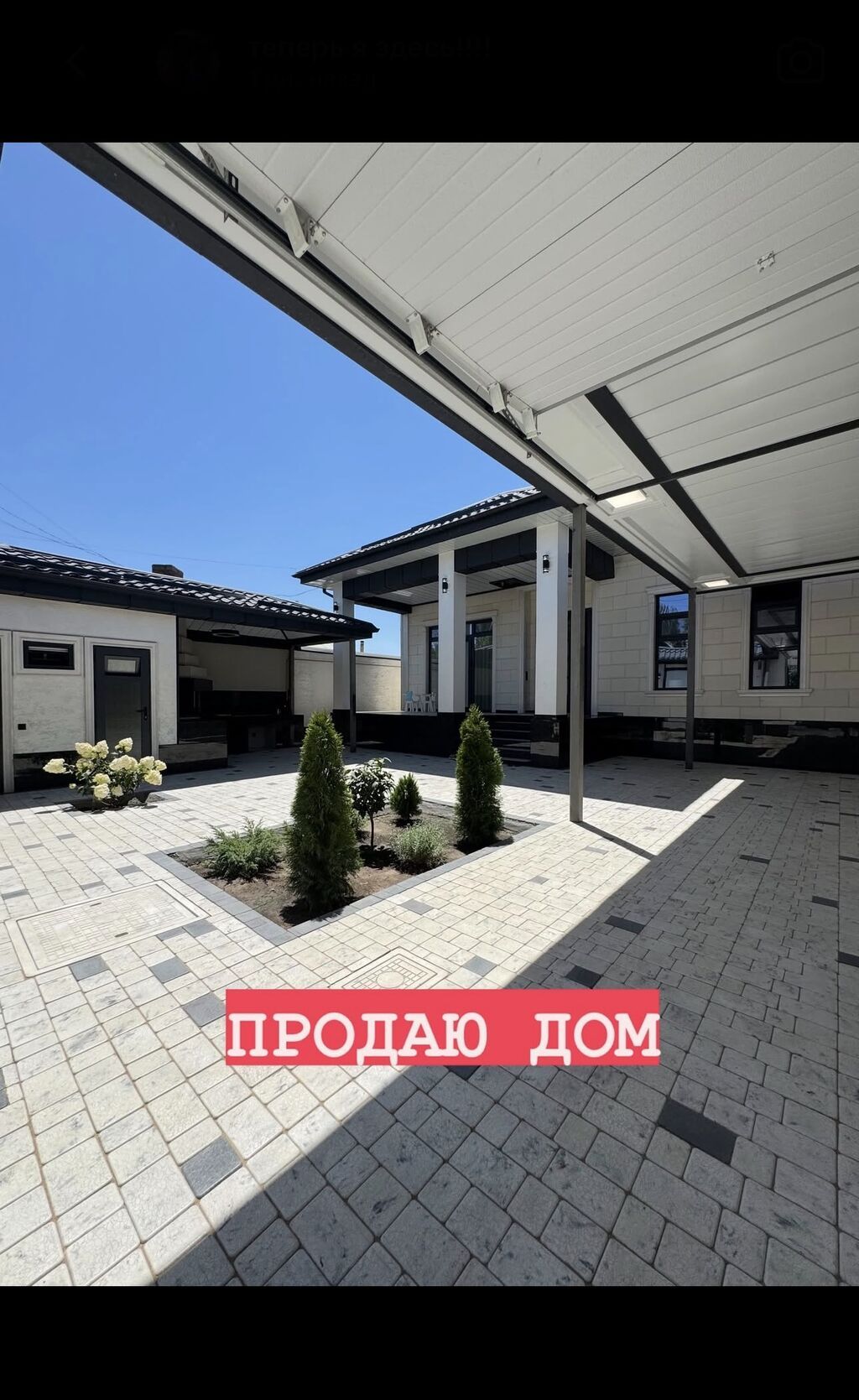 Продается современный дом в 📍районе Новопокровки, полностью готовый к