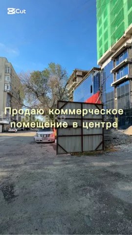 Продажа, коммерческая недвижимость: Чуйская область / Бишкек, город Бишкек, Достук — за 8 960 457 сом