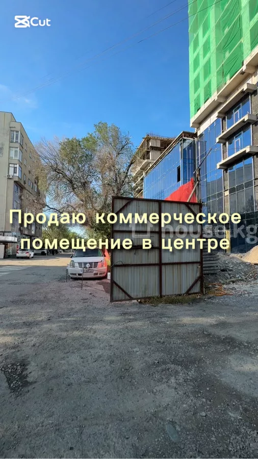 Продажа, коммерческая недвижимость: Чуйская область / Бишкек, город Бишкек, Достук — за 8 960 457 сом