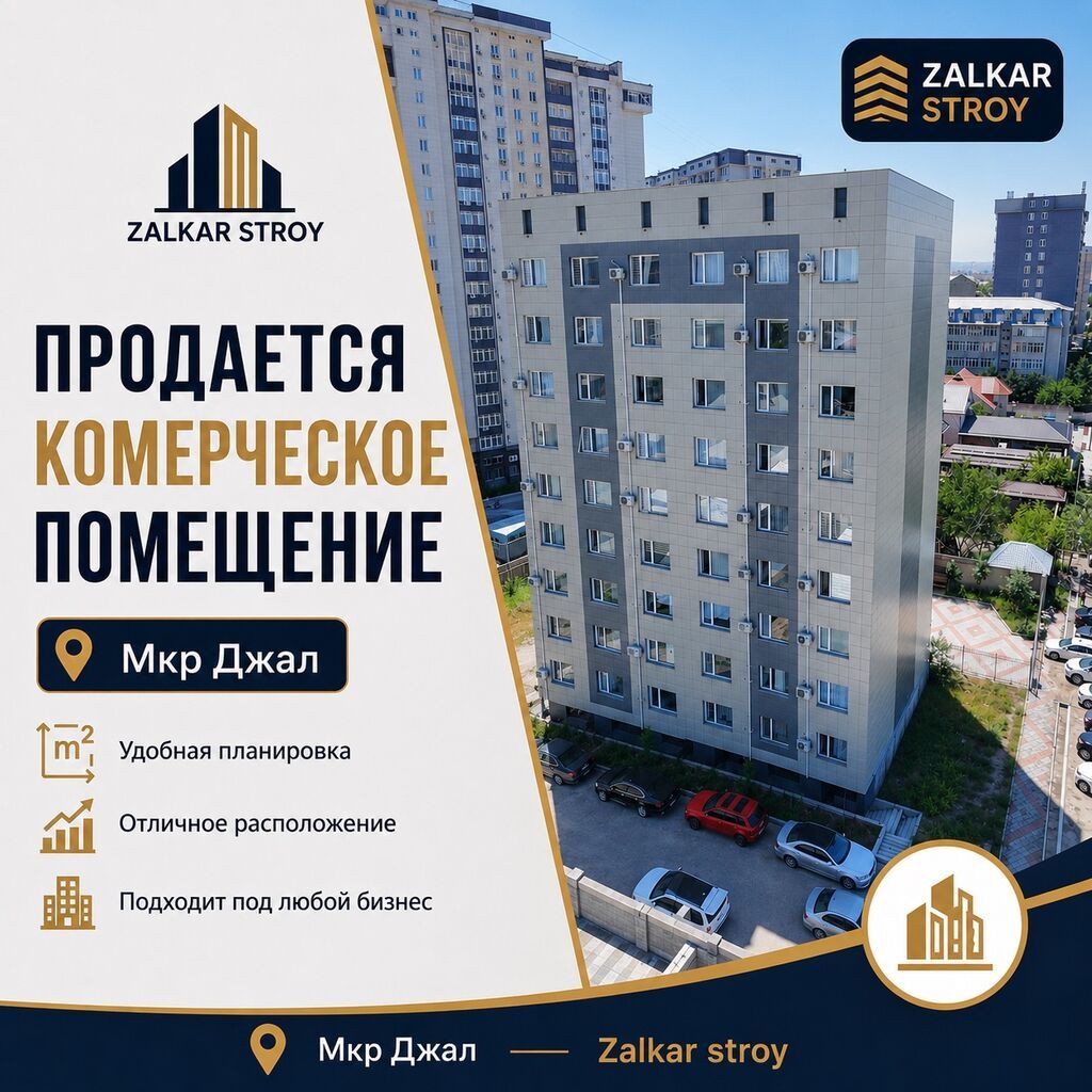 Продажа офисов 53 м², С ремонтом, Без мебели, Многоэтажное здание, Цокольный этаж этаж