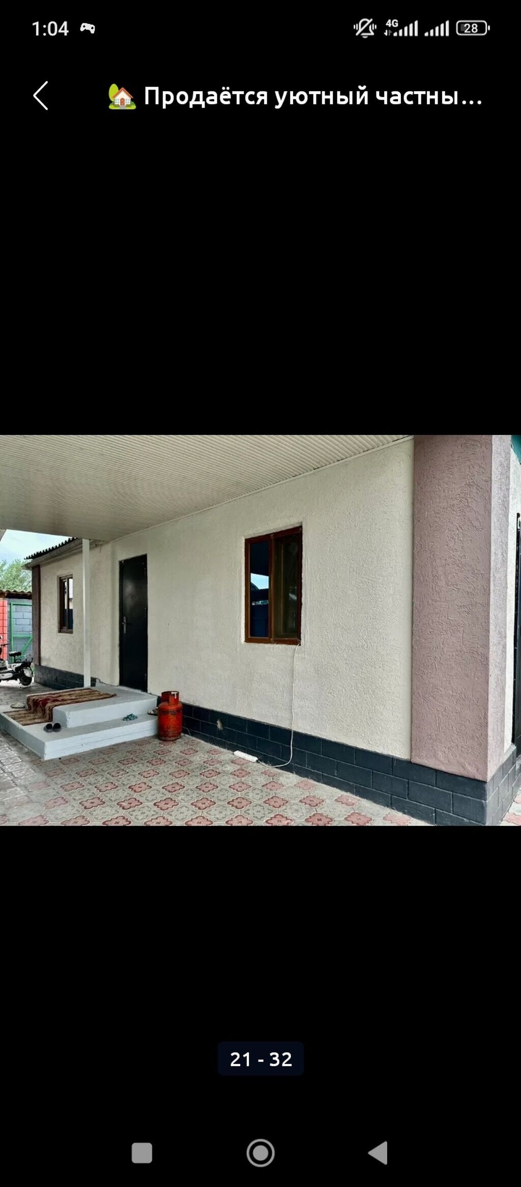 62 м², 4 комнаты, Без подселения