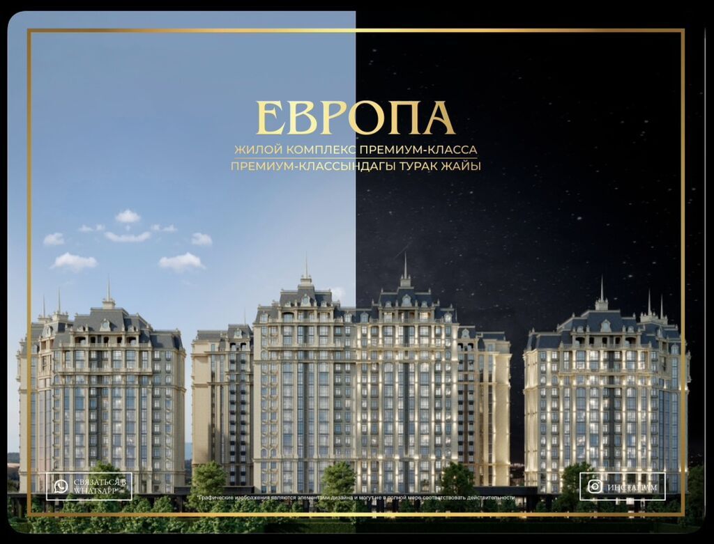 Строится, Элитка, 2 комнаты, 75 м²
