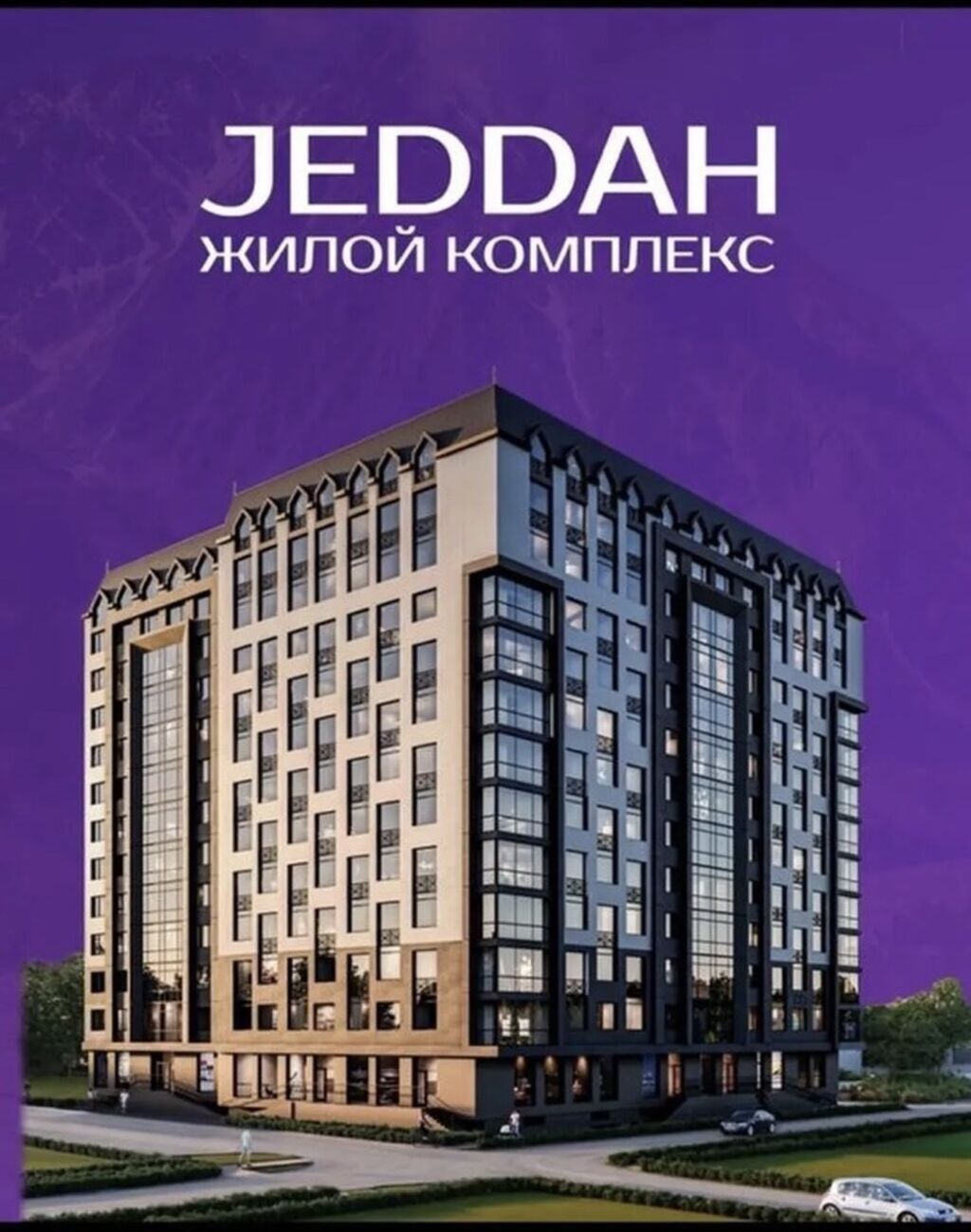 1 комната, 52 м²