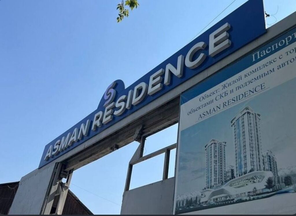 2-комнатная квартира в жилом комплексе ASMAN RESIDENCE Планировка