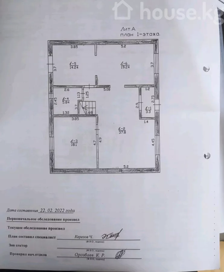 Продажа, дом, 6 и более-комн.: Чуйская область / Бишкек, город Бишкек, с. Кок-Джар — за 45 108 850 сом
