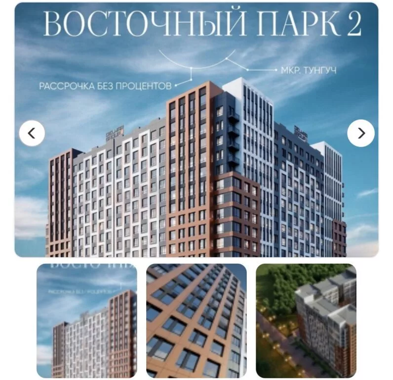 4 комнаты, 118 м², Тунгуч мкр Индивидуалка, 6 этаж, ПСО (под самоотделку)