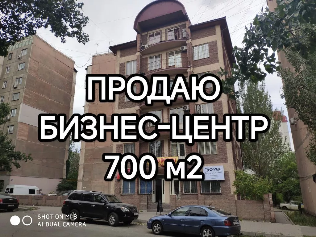 Продается Нежилое Здание в Золотом квадрате Бишкека. 6 этажей плюс