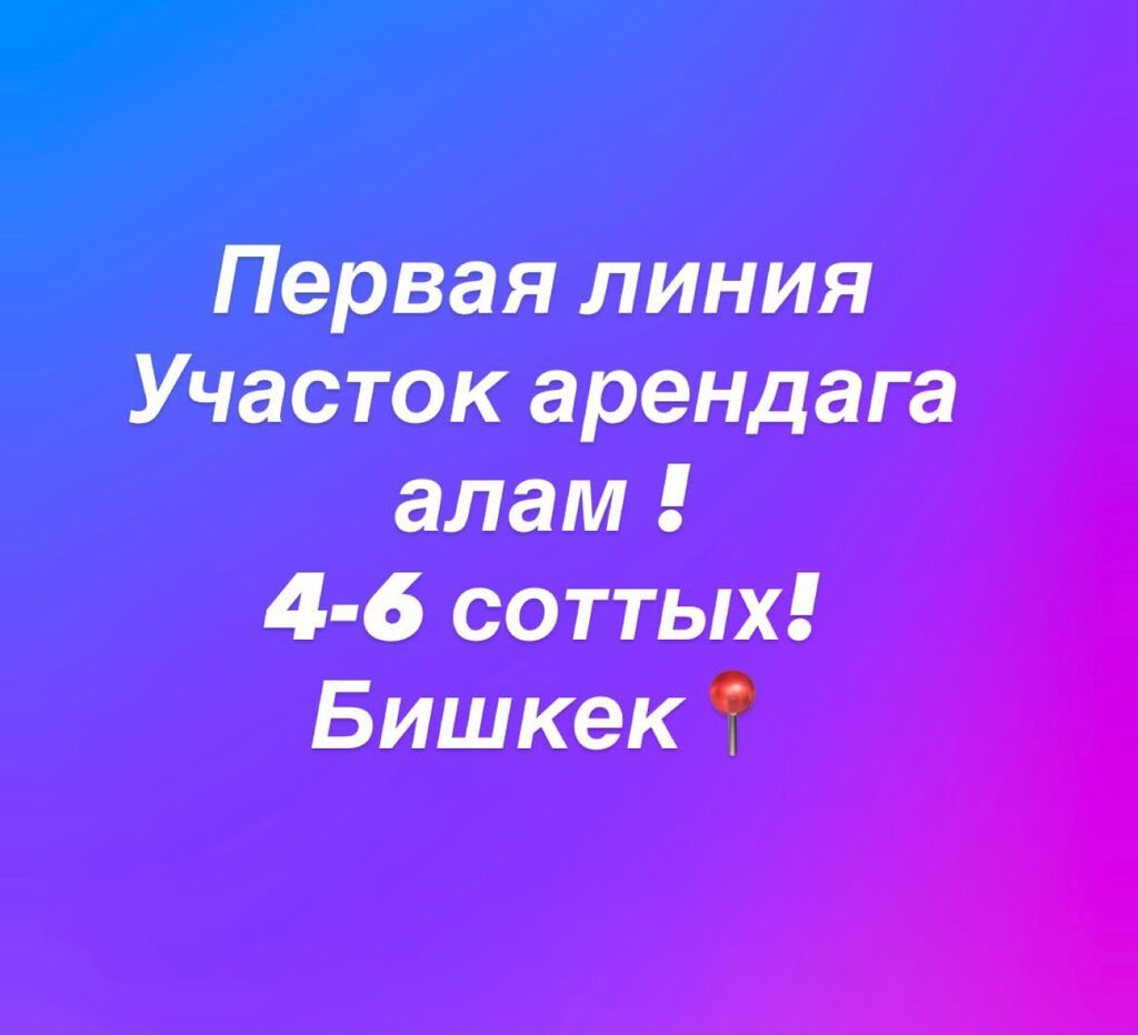 Для бизнеса