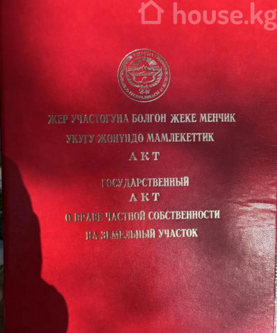 Продажа, участок: Чуйская область / Бишкек, город Бишкек, Рухий Мурас ж/м — за 7 619 460 сом