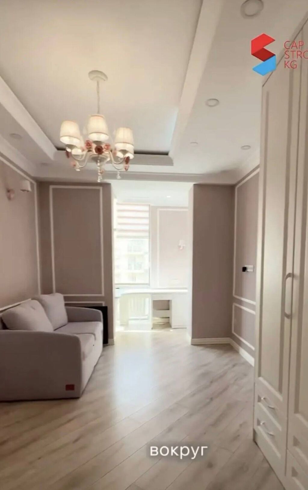 4 комнаты, 150 м², Элитка, 5 этаж