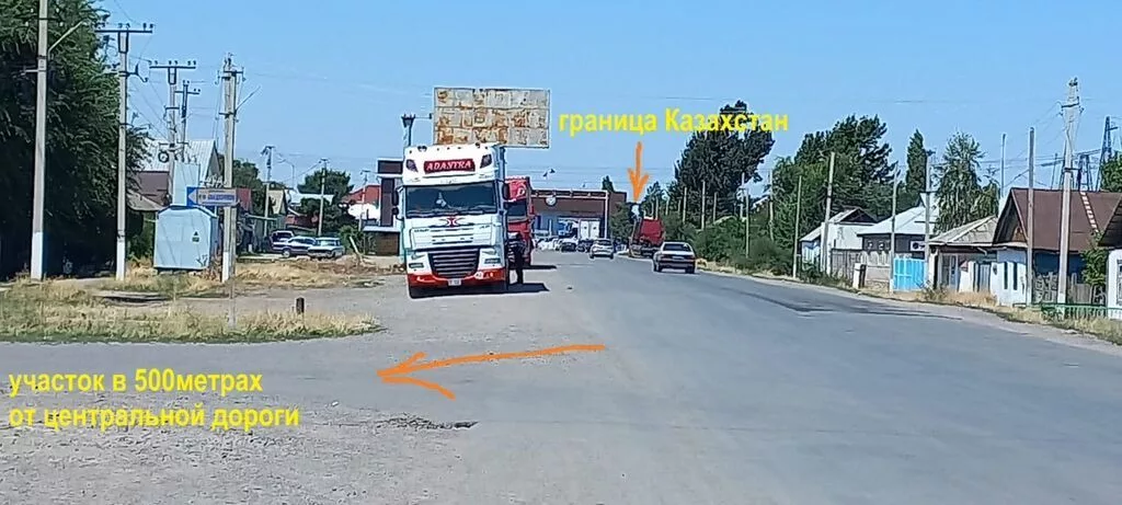 320 соток, Для строительства