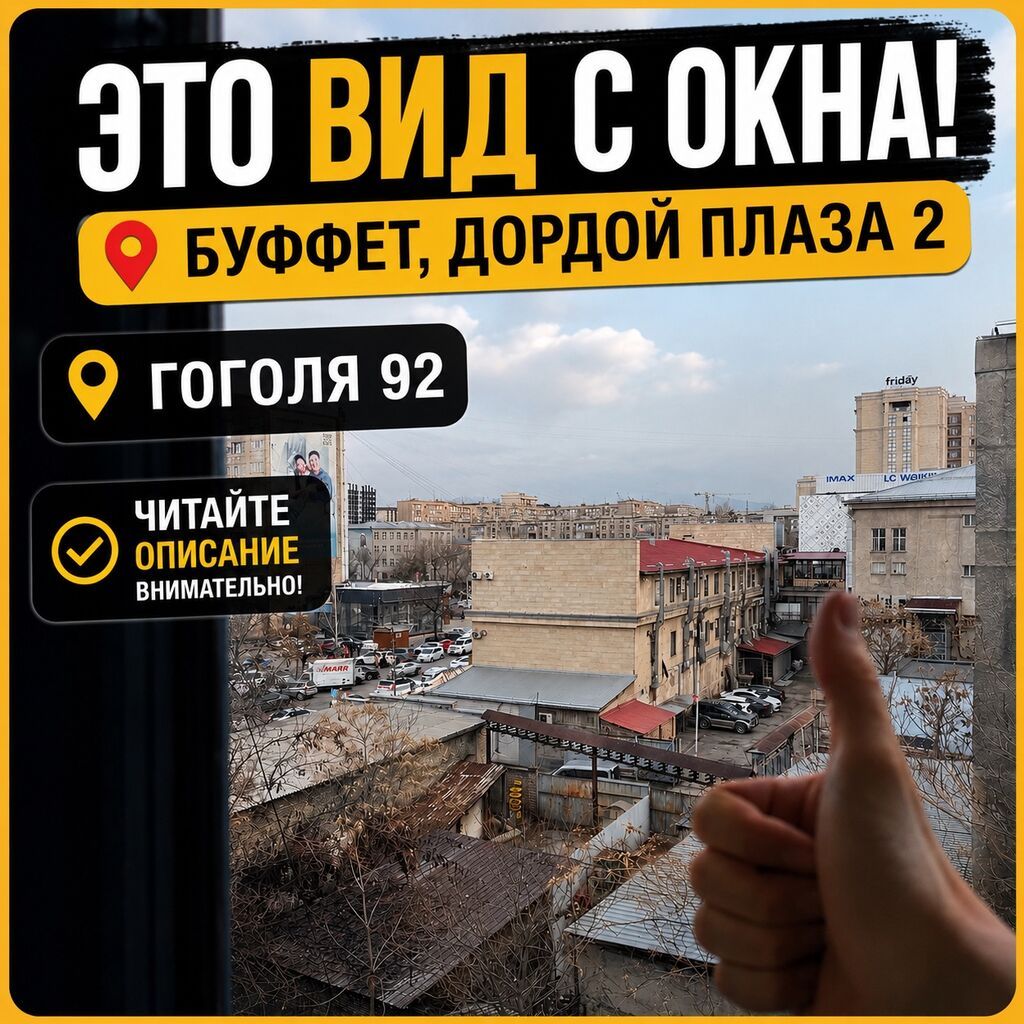 1 комната, 32 м², 4 этаж, Свежий ремонт