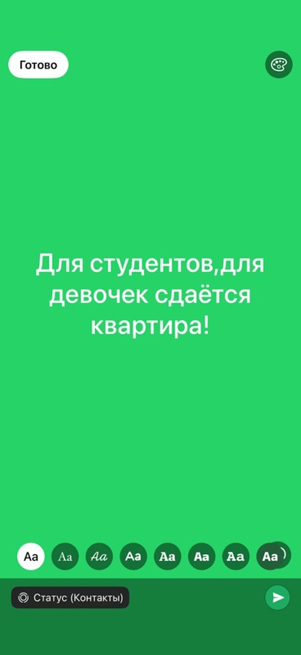 Сдается квартира для студенток. Подходит для проживания
