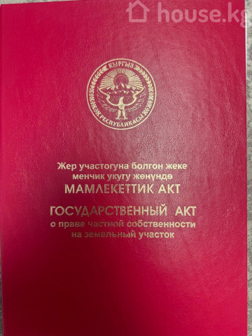 Продажа, участок: Чуйская область / Бишкек, город Бишкек, Арча-Бешик ж/м — за 23 646 600 сом