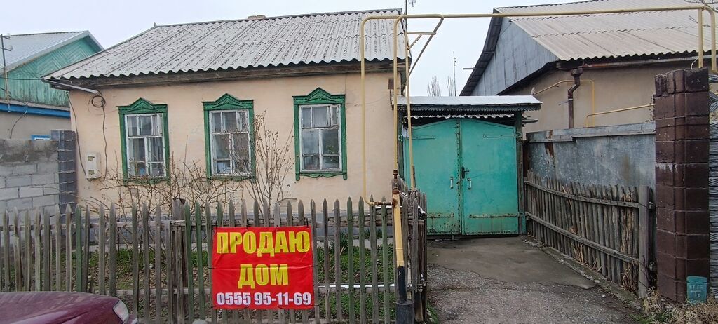 ПРОДАЮ ДОМ !!! Район: Новопавловка. Улица: Комсомольская 139. 8,4