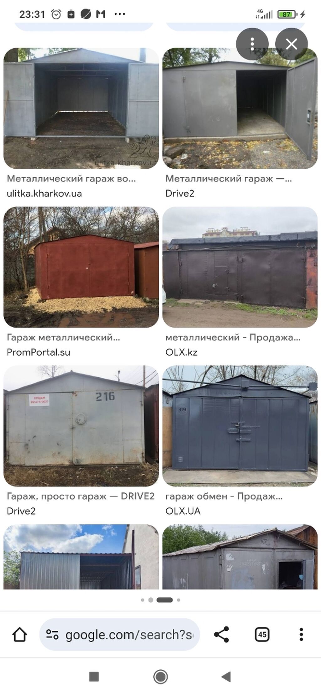 Сниму или куплю Металлический гараж . Желательно ближе к ул