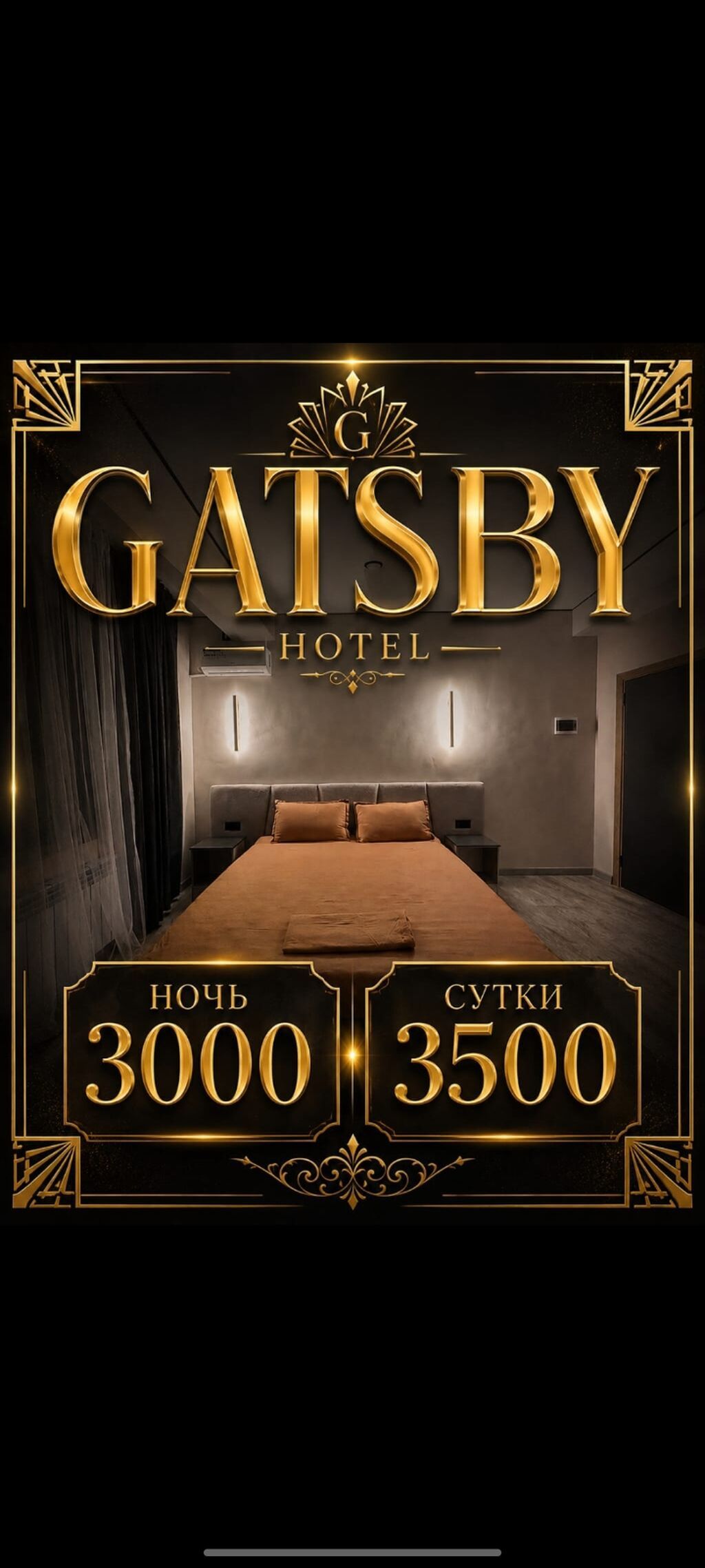 Посуточно#Почасовой#квартира на час# час#посуточные квартиры#