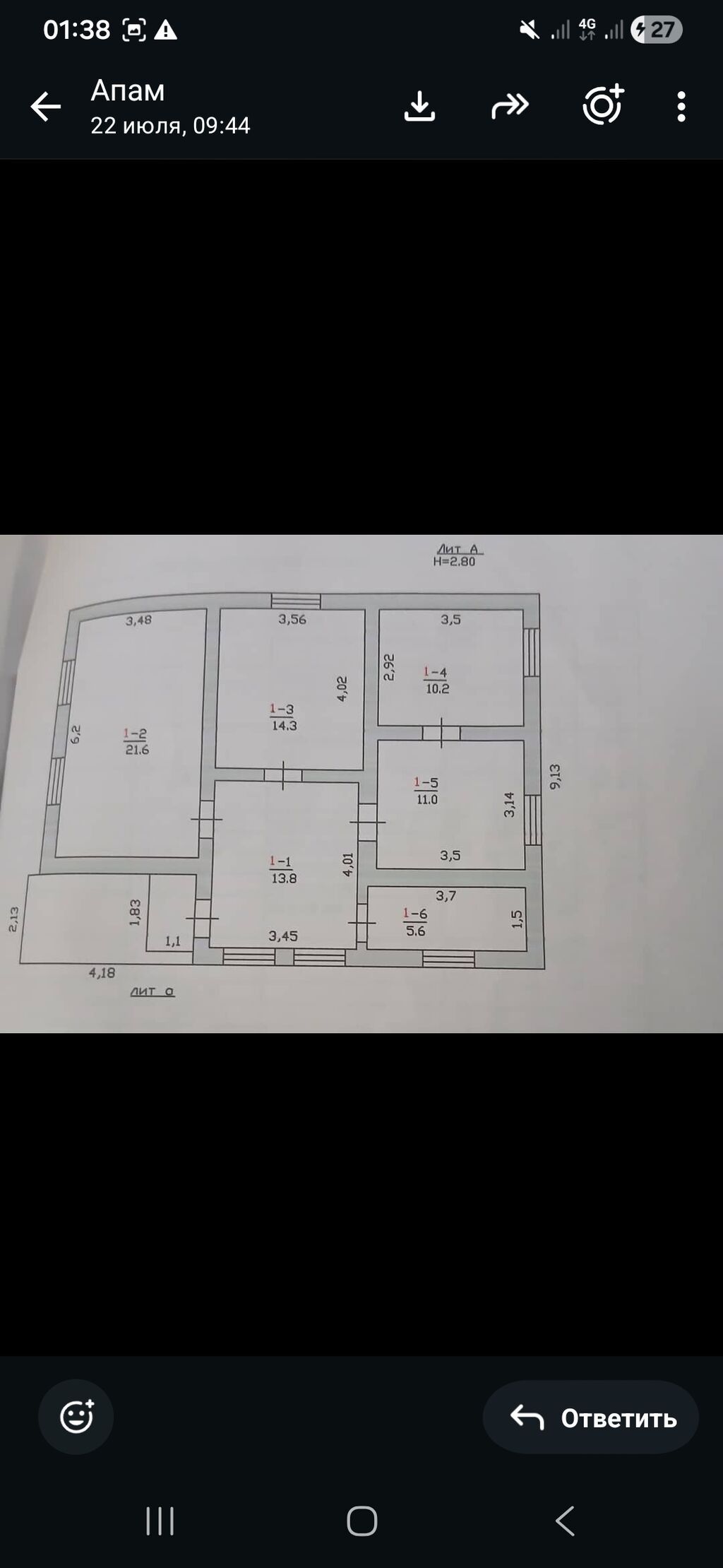 Продаётся дом по адресу: улица Ново-Павловка-3 (см. метку на карте на