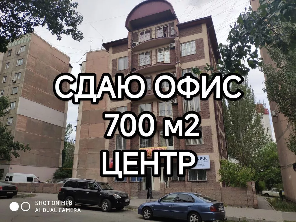 Аренда офисов, 700 м², В бизнес центре