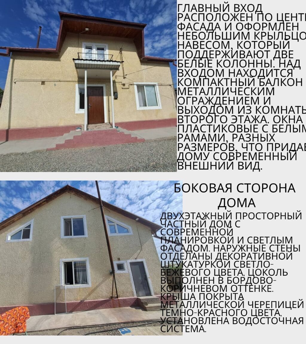 Просторный двухэтажный частный дом с современной архитектурой