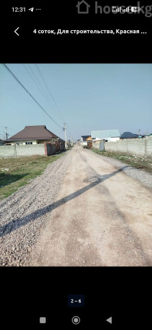 Продажа, участок: Чуйская область / Бишкек, город Бишкек, Ак-Ордо 3 ж/м — за 5 955 440 сом